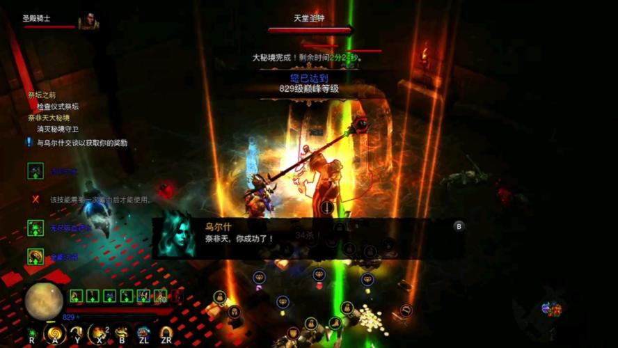 暗黑破坏神3手游新赛季开启时间揭晓,全新征程,冒险再启航