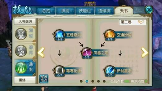 鬼吹灯3D手游玉璧攻略全解析,掌握精髓,开启你的飞升探险之旅