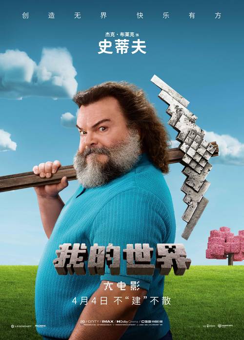 我的世界,头颅的神奇用途与实用价值深度探索之旅