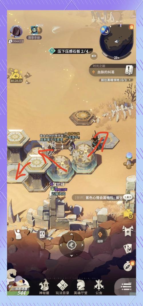剑与远征曦光照临奇境探险，详尽通关攻略与趣味玩法揭秘