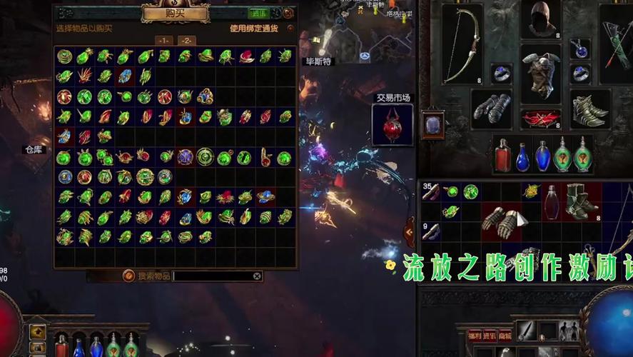 流放之路弓COC伤害来源及趣味玩法深度解析