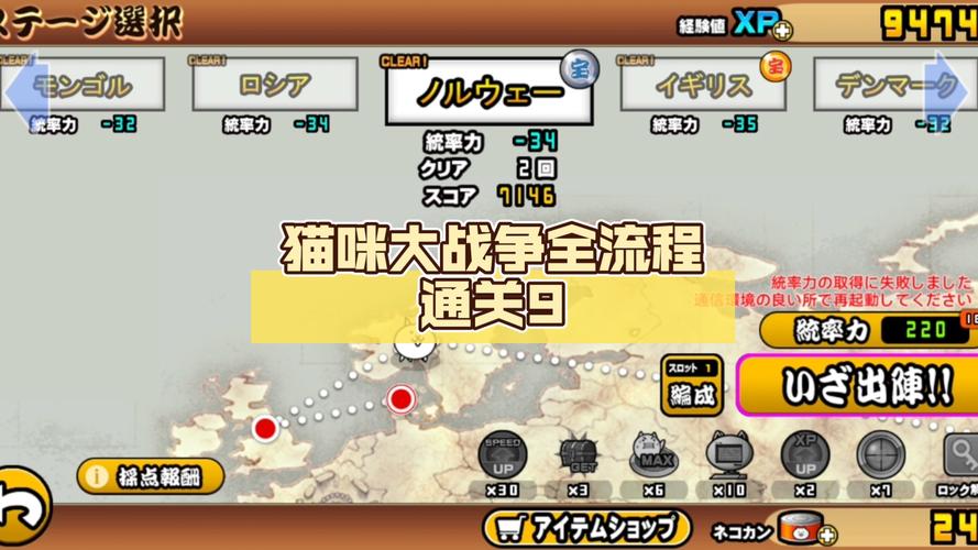 猫咪军团大作战震撼来袭!休闲策略塔防新体验