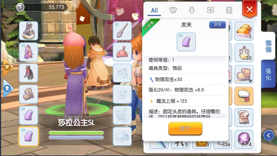 仙境传说RO，守护永恒的爱手机版二转牧师揭秘，抢先体验神秘技能与成长路线深度探索