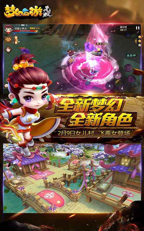 梦幻西游无双版侠义值获取全攻略及趣味玩法揭秘