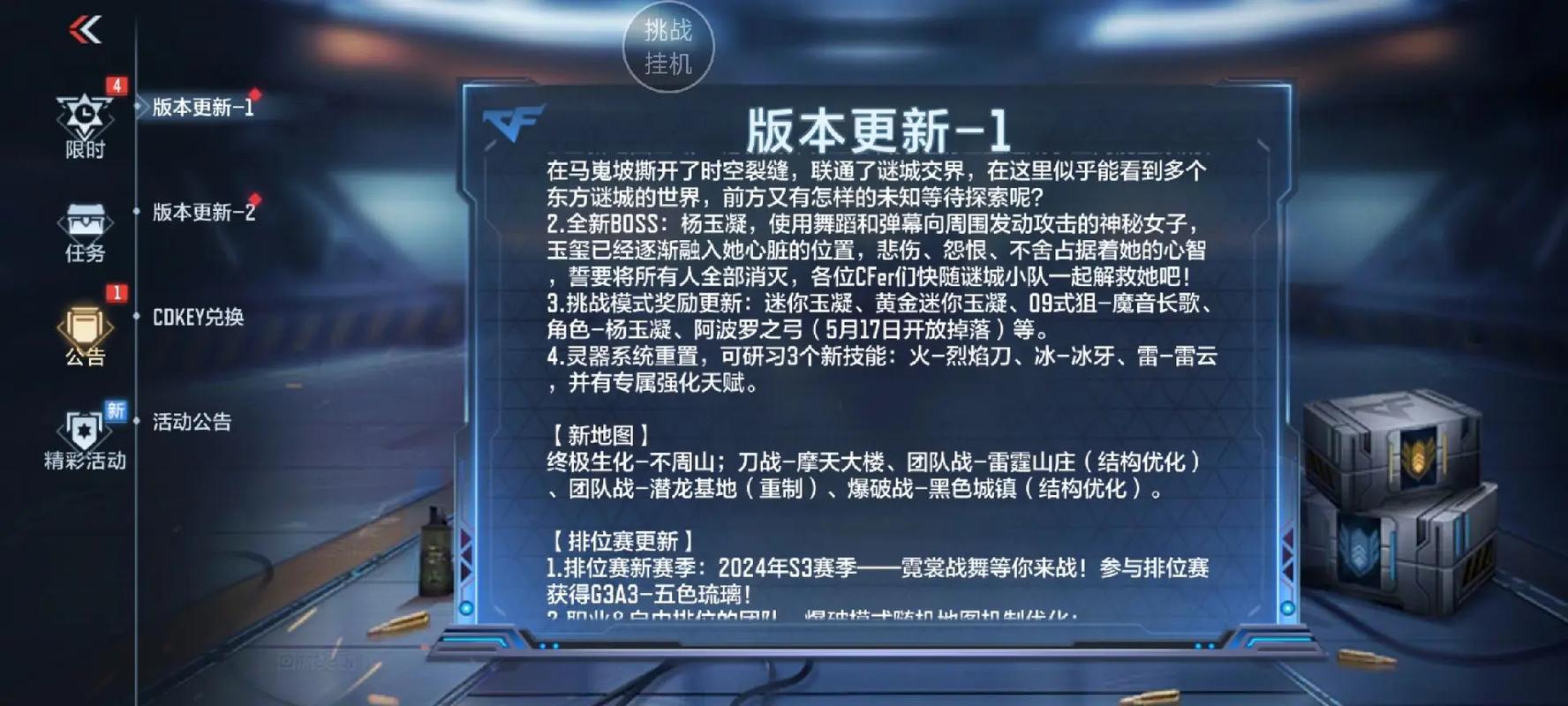 CF手游，瞄准无敌利器！弓箭获得秘籍及趣味玩法大揭秘！