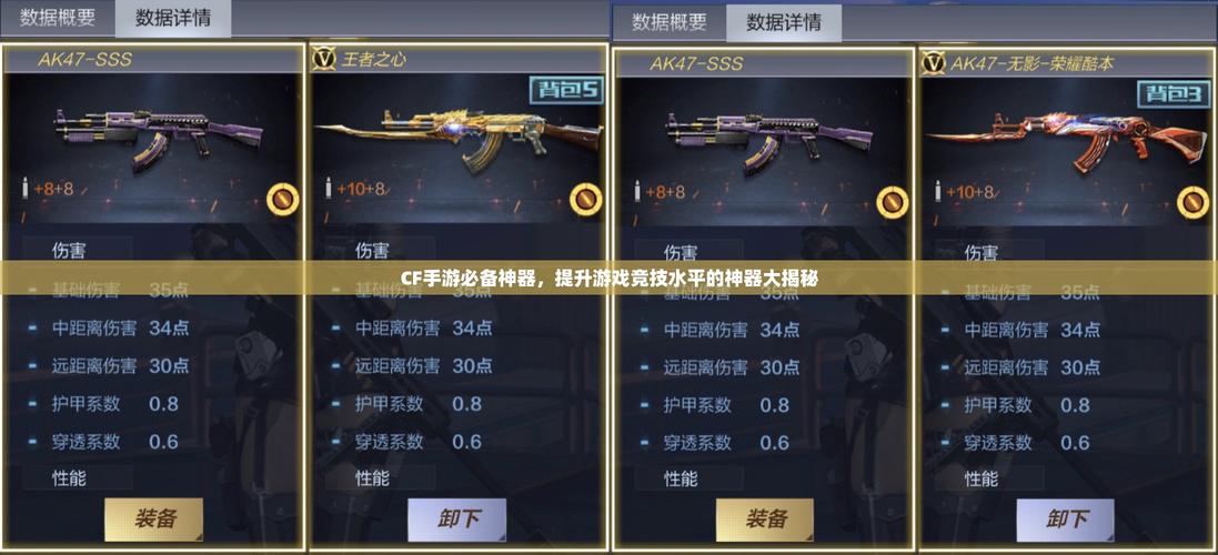 CF手游,瞄准无敌利器!弓箭获得秘籍及趣味玩法大揭秘!
