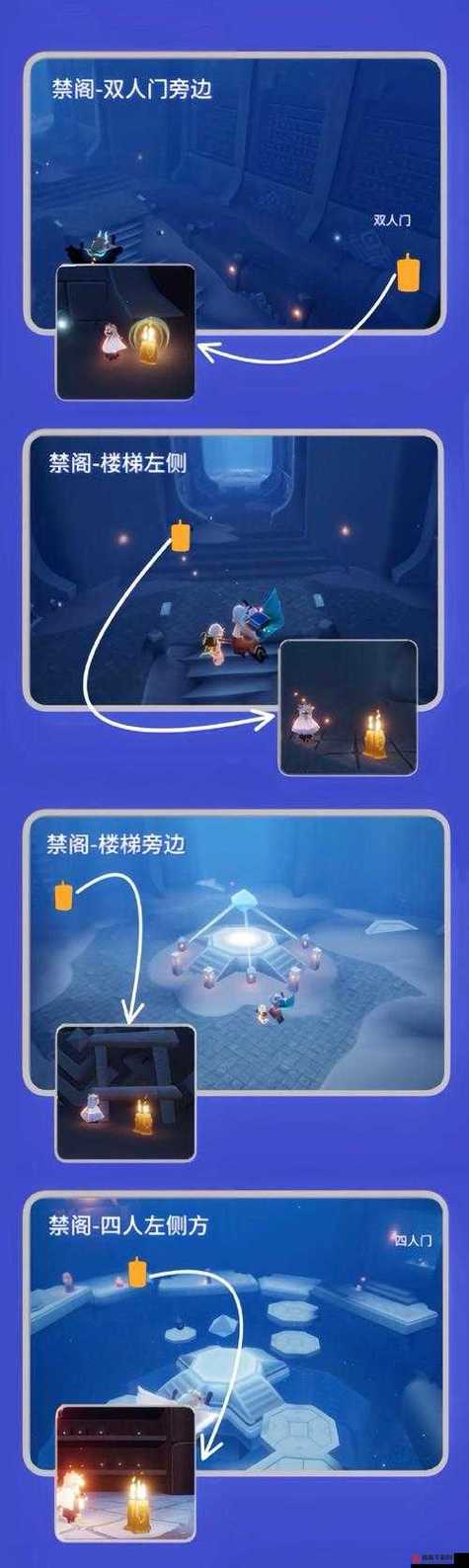 光遇集结季任务全攻略，探索奇妙世界，携手好友共赴冒险