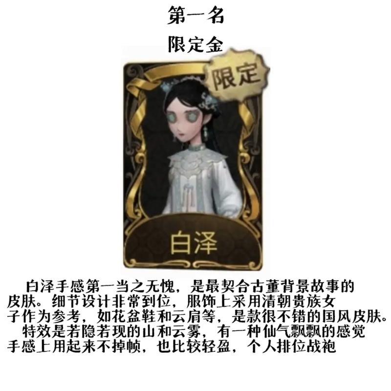 第五人格国风女角色古董商惊艳上线，独特玩法等你探索！