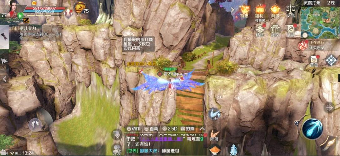 完美世界手游万化长老位置揭秘及游戏深度玩法探索
