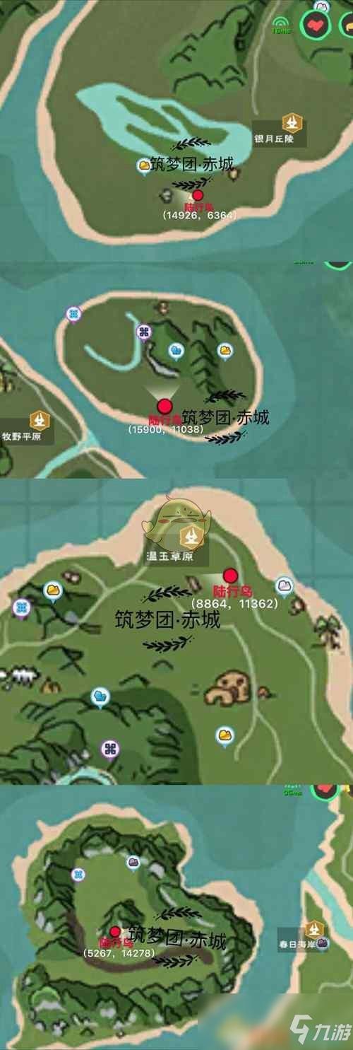 创造与魔法陆行鸟详细位置揭秘，探险之旅更添奇幻色彩！