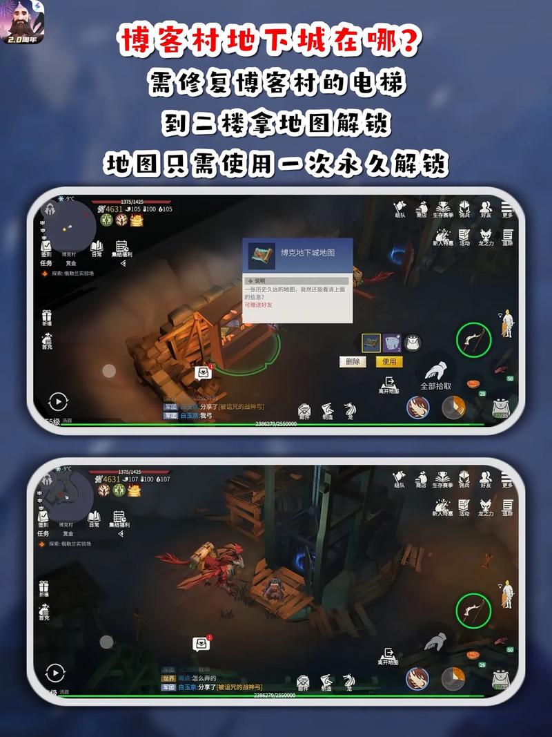冰原守卫者深度攻略，揭秘博克村电梯修复全流程及趣味玩法