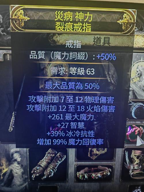 暗黑狂魔，锻造顶级神器全攻略，揭秘神器诞生之路的奇幻冒险