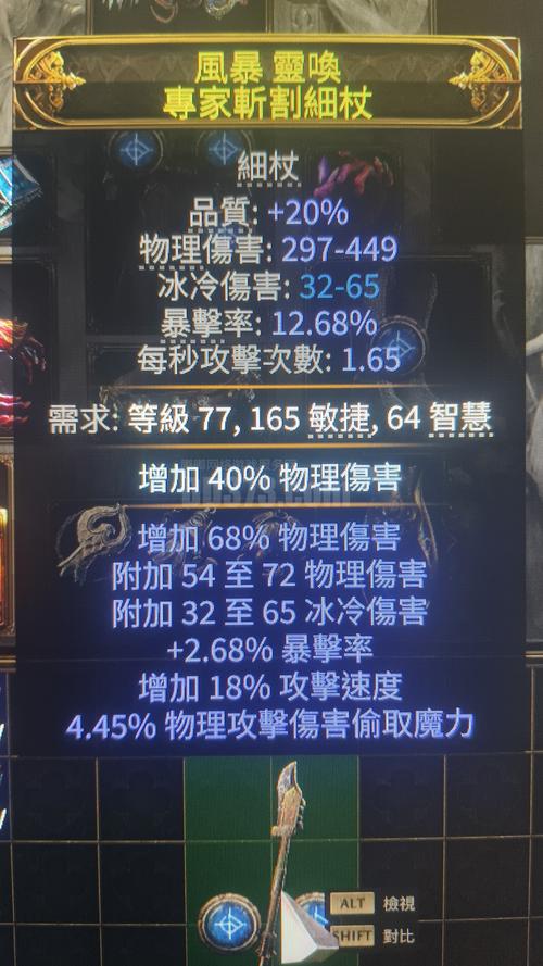 暗黑狂魔,锻造顶级神器全攻略,揭秘神器诞生之路的奇幻冒险