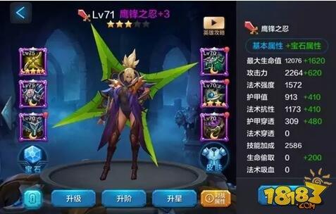 全民超神地精之神皮奇出装及技能加点全攻略