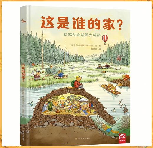 物种奇境无限钻石版震撼发布,探索动物养成的奇妙之旅