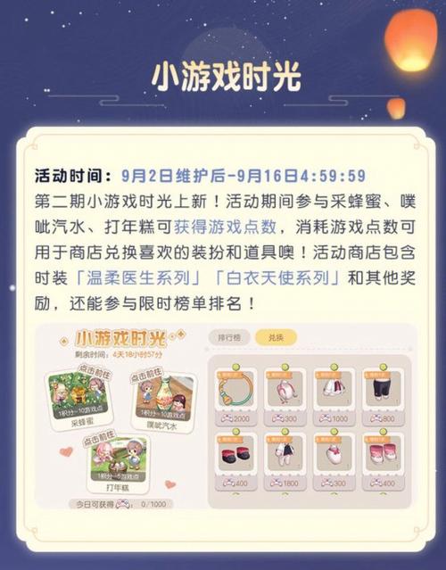 奥比岛手游兑换码获取攻略及趣味玩法揭秘