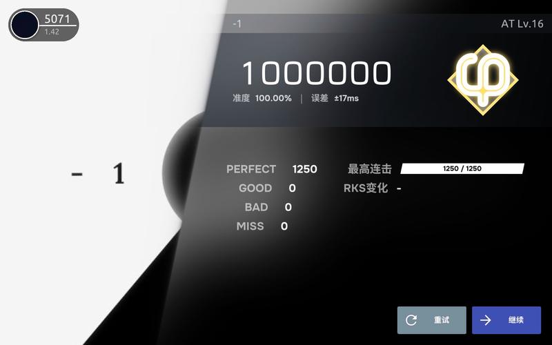 Phira自制谱资源包最新版本震撼发布，打造你的专属音乐盛宴！