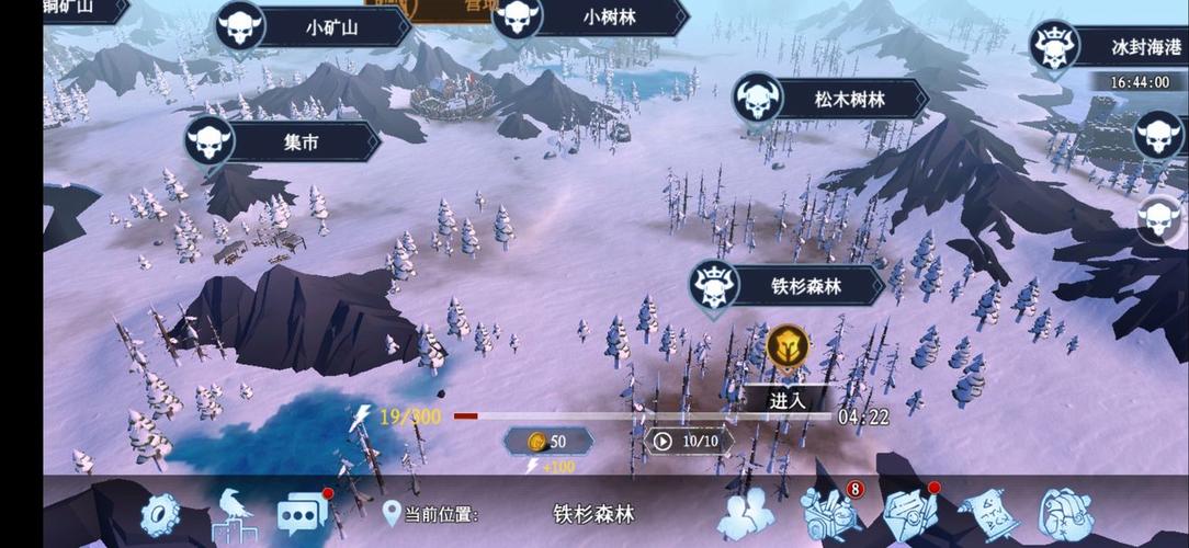 冰原守卫者新手攻略，全面解析最适合新手的龙种及详细介绍