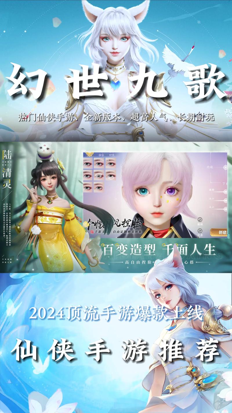 神界九霄手游震撼发布,福利丰厚的仙侠世界等你来探索!