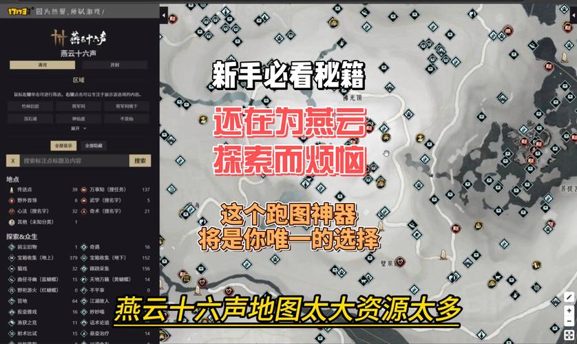 燕云十六声侠迹荒祠暗影任务全攻略及趣味玩法揭秘