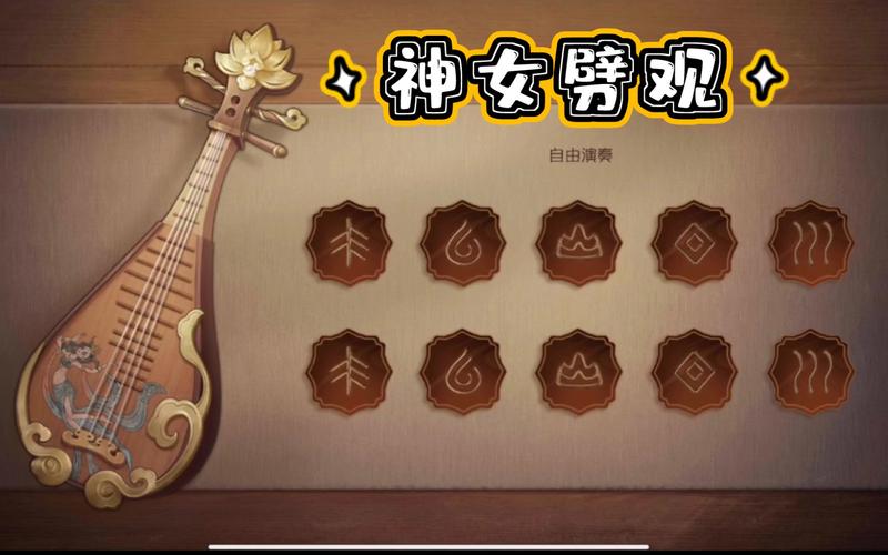 第五人格琵琶获取攻略及趣味玩法揭秘