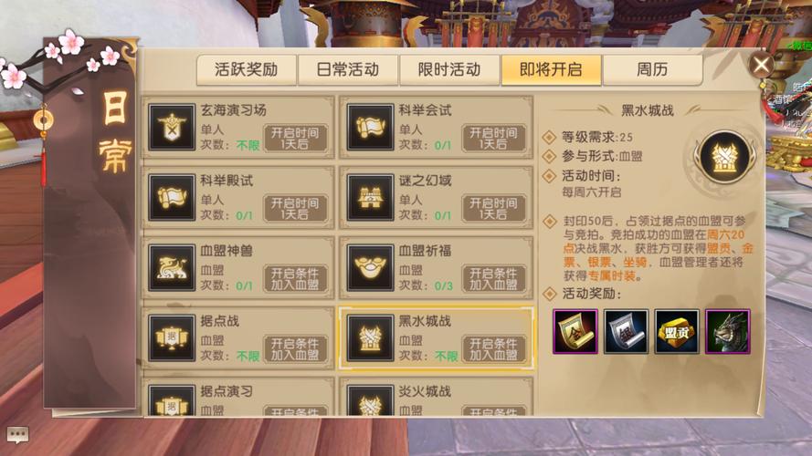 轩辕传奇手游深度攻略,精选装备策略与趣味玩法,助你战力飙升指南
