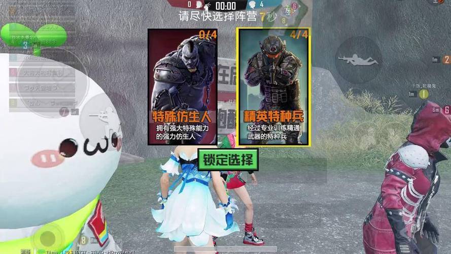 和平精英逃出生天模式,刺激与策略的终极对决