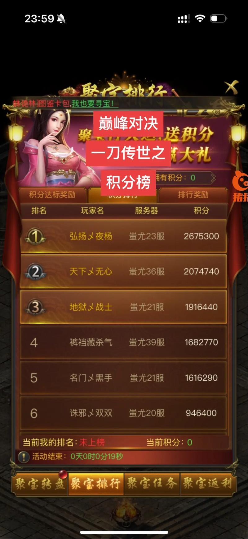 一刀传世个人PK深度解析，探寻战场主宰的制胜角色与趣味玩法