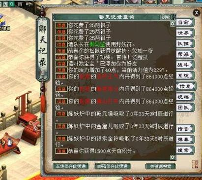 迷你西游四星战阵容推荐，揭秘四星战最强组合，打造无敌战斗体验！