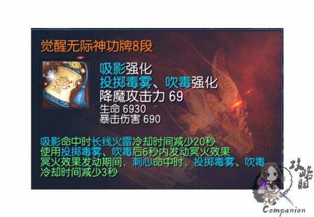 剑灵洪门崛起刺客宝石推荐,打造极致暗杀者的秘密武器