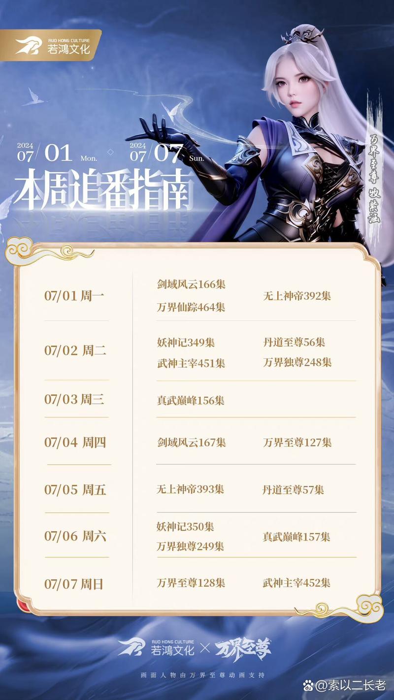 古剑奇谭2帝女玄霜获取攻略及游戏趣味玩法介绍