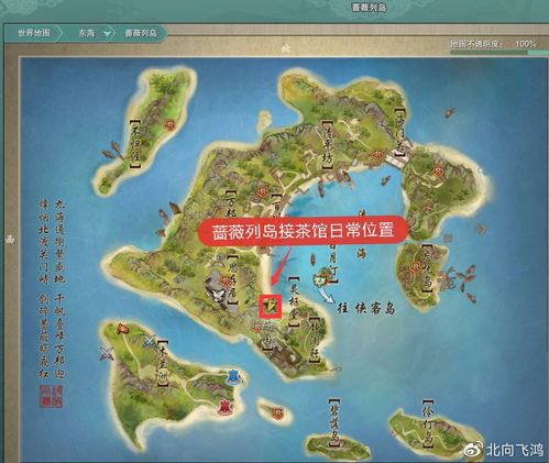 剑网3侠客岛100级茶馆任务全攻略，探寻江湖茶香