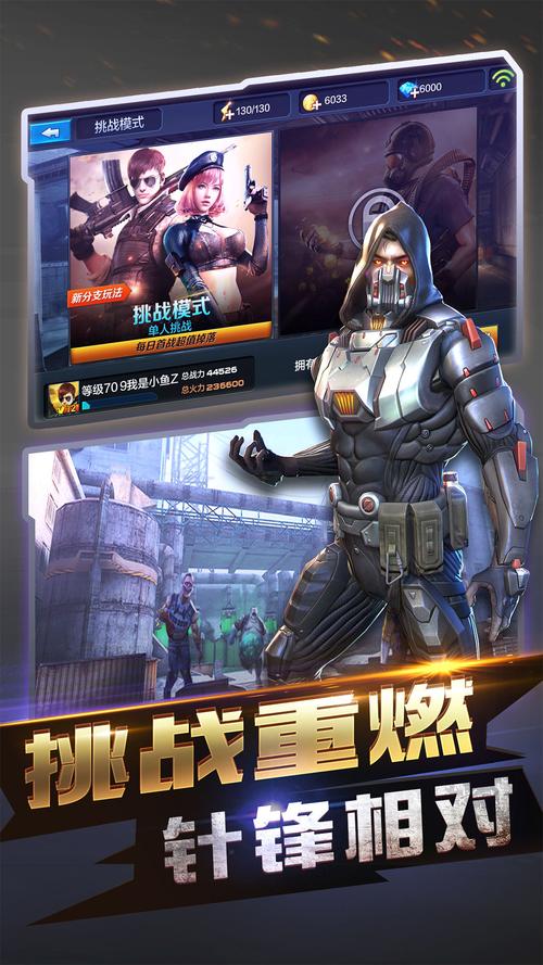 战火突击战手机版震撼上线！热血横版射击闯关新体验