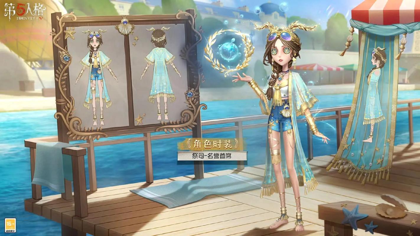 第五人格三视图揭秘，探索非对称竞技的无限魅力与新奇玩法