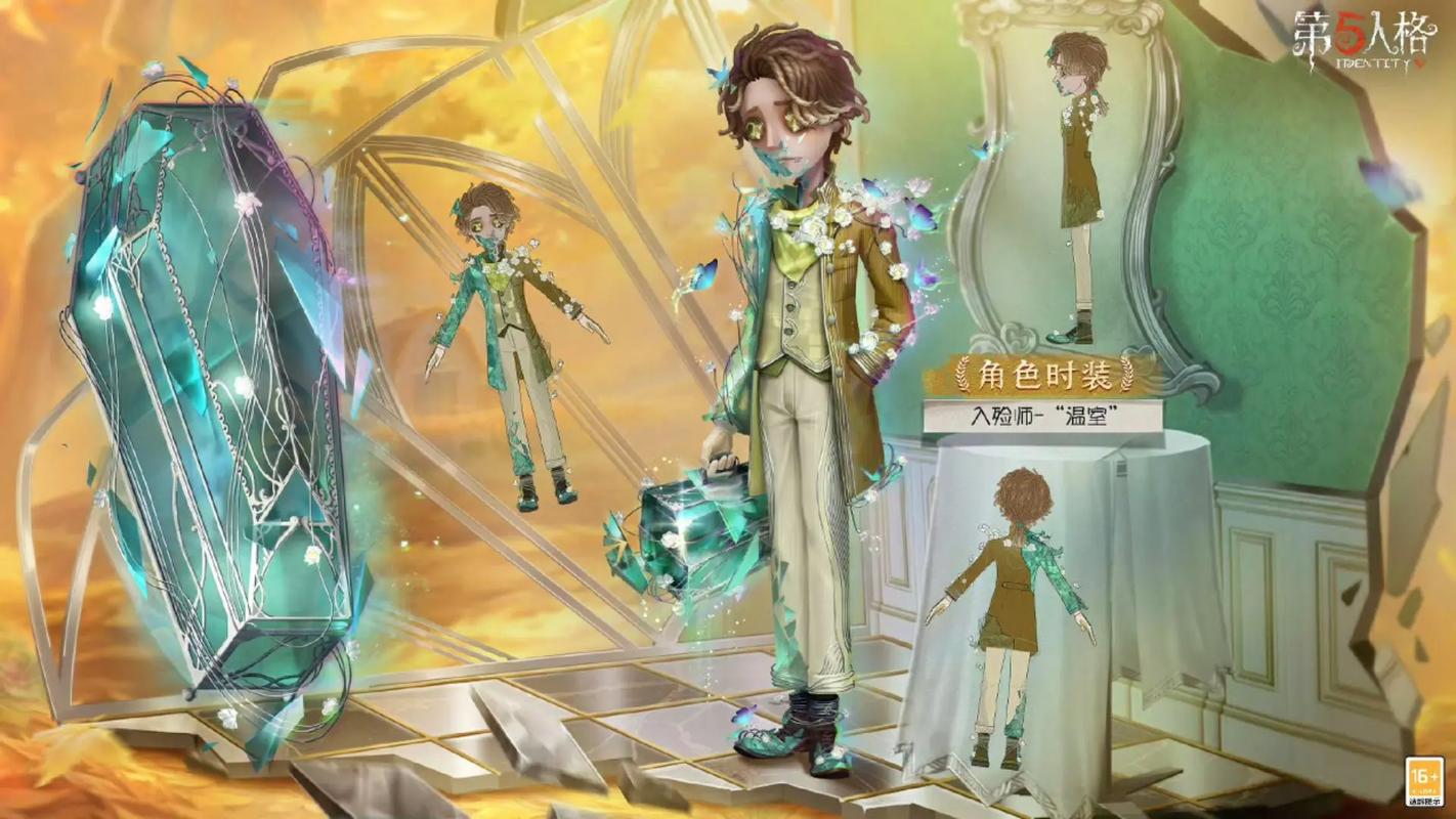 第五人格三视图揭秘,探索非对称竞技的无限魅力与新奇玩法