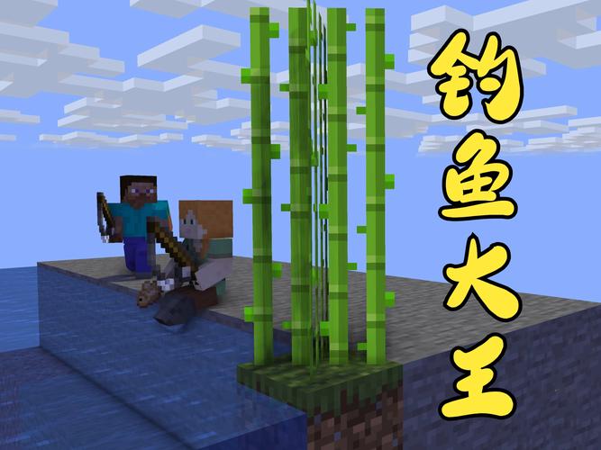 我的世界钓鱼新奇遇，能否钓出岩浆桶的惊喜探索