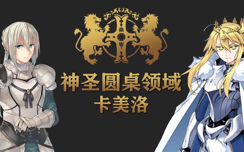 FGO四星英灵60选1万字全解析,助你摆脱选择困难,探索无限战斗乐趣!