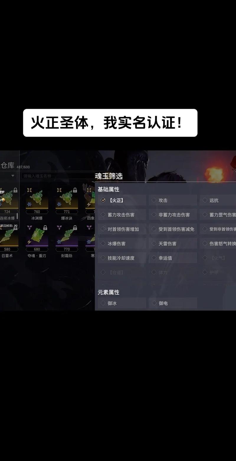 永劫无间2025神异模式竞速挑战与征神之路全面革新揭秘
