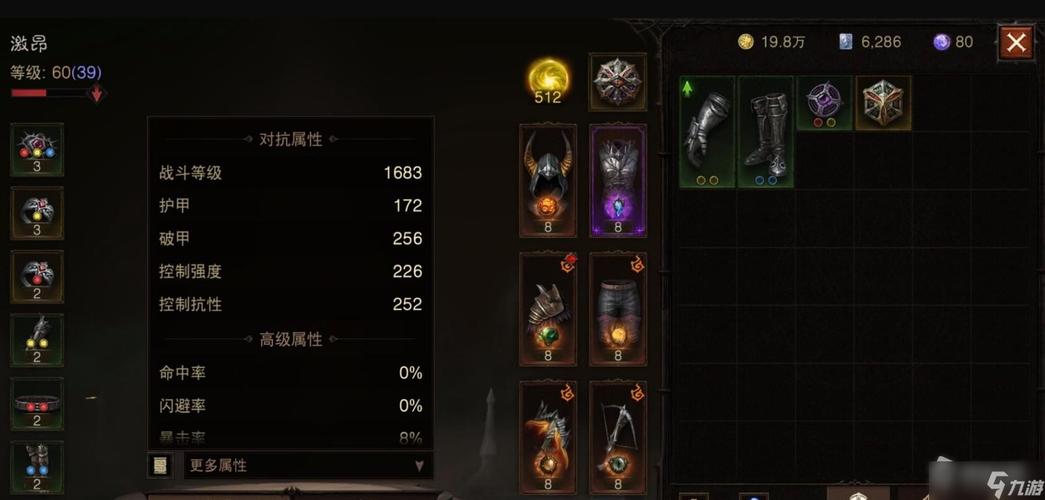 暗黑破坏神,不朽风之锤炼套装获取全攻略及趣味玩法揭秘