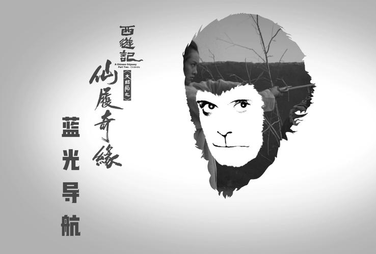 大话西游之仙履奇缘手游,重温经典,再续奇缘,探索奇幻西游世界!
