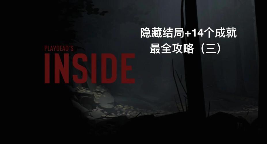 部落与弯刀真结局达成攻略,解锁隐藏剧情的趣味探索之旅
