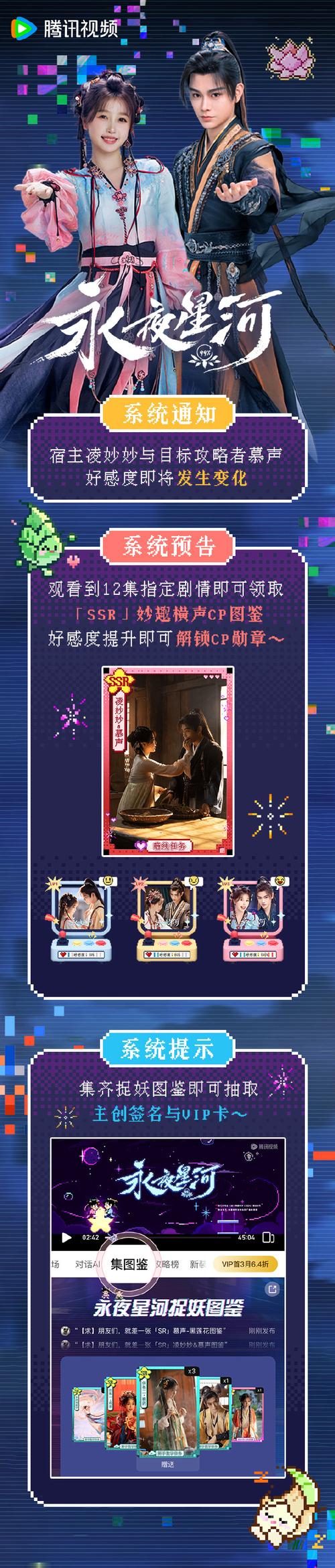 神都夜行录芒麦赠礼攻略,解锁独特互动,探索奇幻世界新乐趣