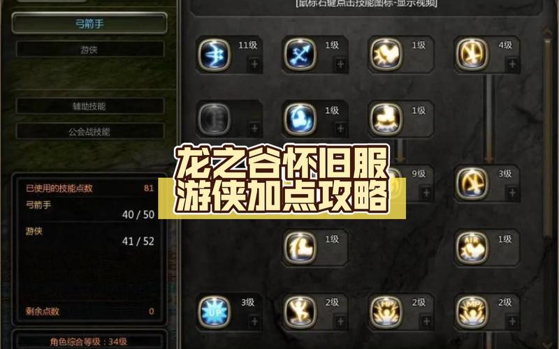 龙之谷手游卡等级突破秘诀，全面攻略解锁高效升级与全新趣味玩法