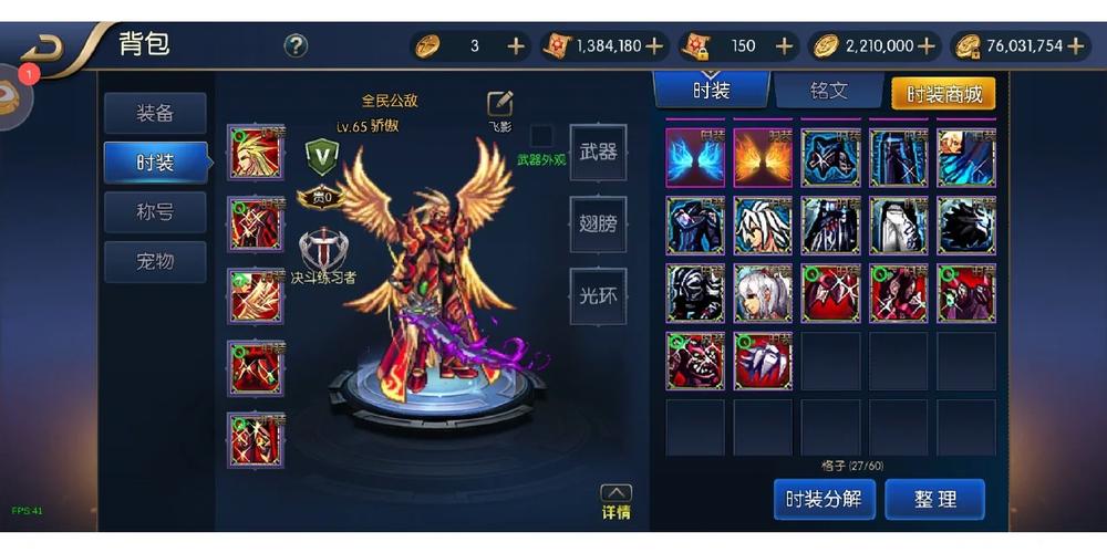 阿拉德之怒深度解析,落雷凯诺附魔卡获取途径与详细属性全揭秘