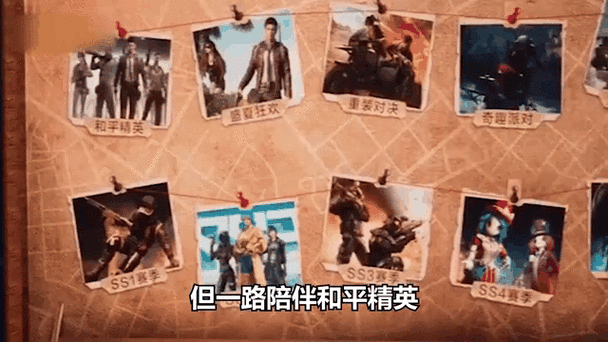 和平精英仓库多余衣物赠送攻略及趣味玩法揭秘