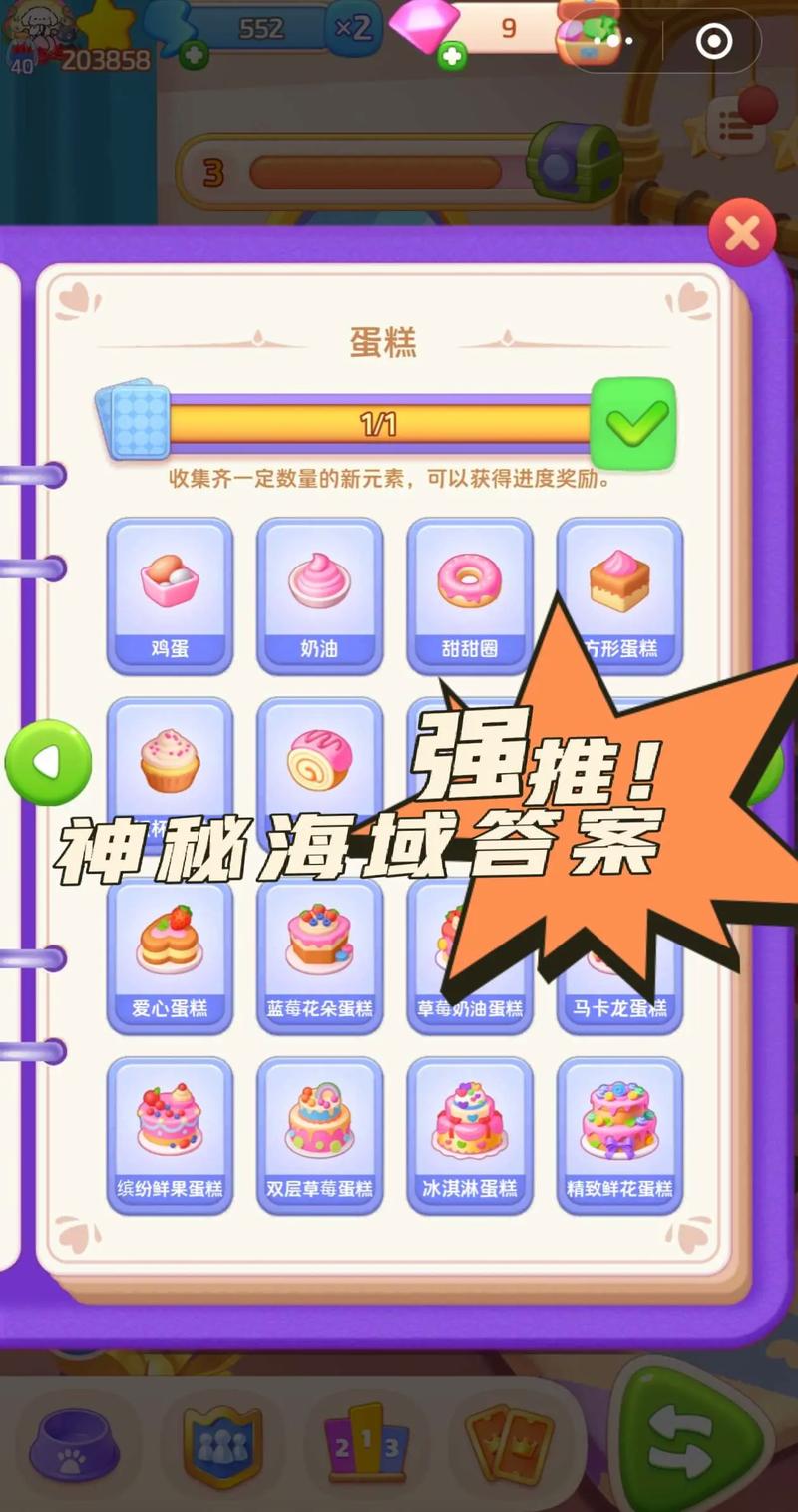 捕鱼来了小光鱼属性图鉴大揭秘,探索神秘海域的奇妙之旅