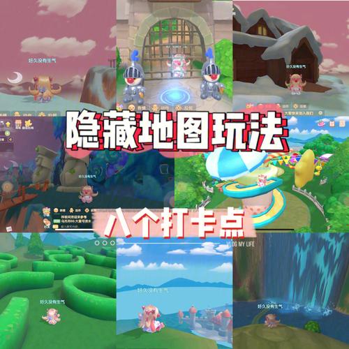 摩尔庄园手游牧场位置详解与趣味玩法探索指南