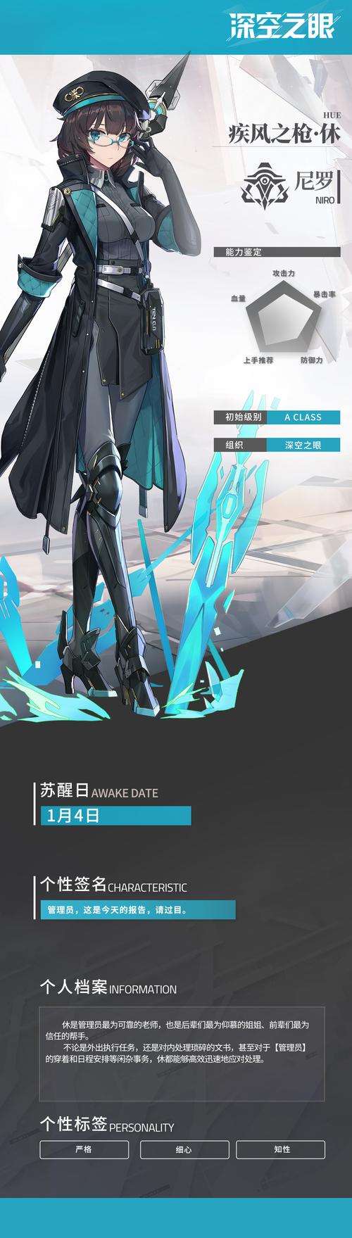疾风之枪,深空战将传奇震撼发布,星际战斗新纪元等你来征服!