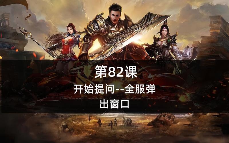 启元大学，奥秘探索之旅手游资讯——解锁智慧殿堂，启程学习冒险！
