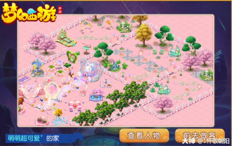 梦幻西游手游环境度详解，庭院装饰与环境提升攻略